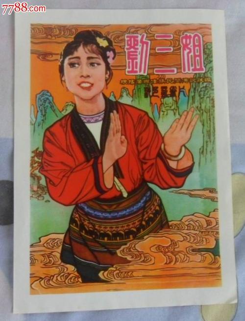 国立经济统计信息大学Finance Degree Certificate